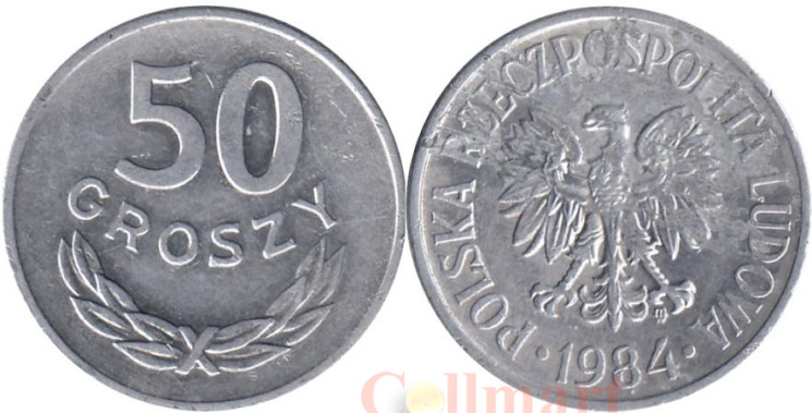  Польша. 50 грошей 1984 год. 