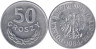  Польша. 50 грошей 1984 год. 