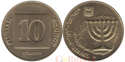 Израиль. 10 агорот 1997 год. Пьедфорт: вес 8,8 г