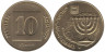  Израиль. 10 агорот 1997 год. Пьедфорт: вес 8,8 г 