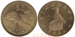Зимбабве. 2 доллара 2001 год. Степной ящер (саванный панголин).