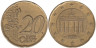  Германия. 20 евроцентов 2003 год. Бранденбургские ворота. (D) 