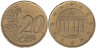  Германия. 20 евроцентов 2003 год. Бранденбургские ворота. (D) 