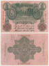  Бона. Германия. 50 марок 1910 год. Германия. (VF-) 