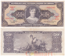 Бона. Бразилия 5 сентаво на 50 крузейро 1966 год. Изабел Браганса. P-184a (XF-)