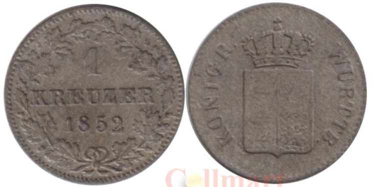  Вюртемберг. 1 крейцер 1852 год. 