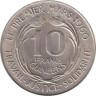  Гвинея. 10 франков 1962 год. Ахмет Секу Туре. 