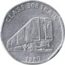  Великобритания. Национальный транспортный токен 20 пенсов. Class 508 Train 1980. 