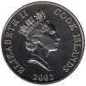  Острова Кука. 50 центов 2002 год. 50 лет правлению Королевы Елизаветы II. 