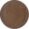  США. 1 цент 1941 год. Авраам Линкольн (пшеничный цент). (без отметки монетного двора) 