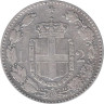  Италия. 2 лиры 1887 год. 