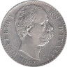  Италия. 2 лиры 1887 год. 