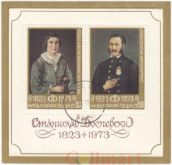 Почтовый блок. Болгария 1973 год. Картины Станислава Доспевского.