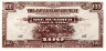  Бона. Малайя 100 долларов 1944 год. Японская оккупация. (Пресс) 