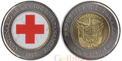Панама. 1 бальбоа 2017 год. 100 лет Красному кресту.