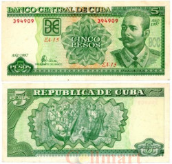 Бона. Куба 5 песо 1997 год. Антонио Масео. (VF-XF)