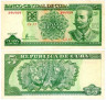  Бона. Куба 5 песо 1997 год. Антонио Масео. (VF-XF) 