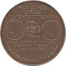  Настольная медаль. 75 лет КЗЭП 1992. Казанский завод ЭлектроПрибор (авиастроение). 