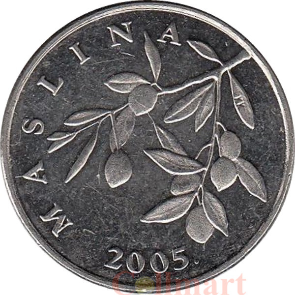2013 1993. Хорватские монеты липы. Lipa монета. Хорватская монета 2001 года. Хорватия 20 лип, 1999.