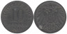  Германская империя. 10 пфеннигов 1919 год. 