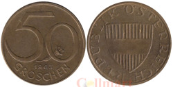 Австрия. 50 грошей 1963 год. Щит.