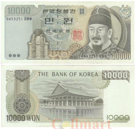 Бона. Южная Корея 10000 вон 1994 год. Седжон Великий. (XF) 