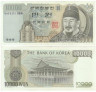  Бона. Южная Корея 10000 вон 1994 год. Седжон Великий. (XF) 