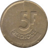  Бельгия. 5 франков 1993 год. BELGIQUE 