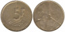  Бельгия. 5 франков 1993 год. BELGIQUE 