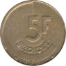  Бельгия. 5 франков 1993 год. BELGIQUE 