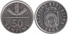  Латвия. 50 сантимов 2009 год. Саженец соснового дерева. 
