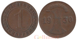 Веймарская республика. 1 рейхспфенниг 1930 год. (D)