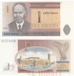 Бона. Эстония 1 крона 1992 год. Кристьян Рауд. (AU)