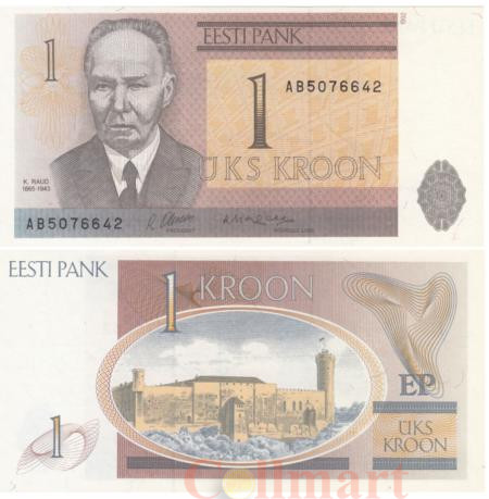  Бона. Эстония 1 крона 1992 год. Кристьян Рауд. (Пресс) 