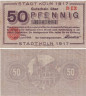  Бона. Германия. Кёльн 50 пфеннигов 1917 год. Нотгельд. (VF) 