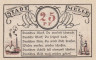  Бона. Германия. Мелле 25 пфеннигов 1921 год (вариант 1). Нотгельд. (XF) 