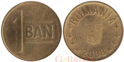 Румыния. 1 бан 2008 год.