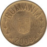  Румыния. 1 бан 2008 год. 