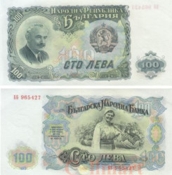 Бона. Болгария 100 левов 1951 год. Георгий Дмитров. (XF)