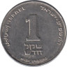  Израиль. 1 новый шекель 2009 год. 
