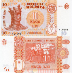 Бона. Молдавия 10 леев 2015 год. Стефан III Великий. (Пресс)