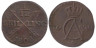  Швеция. 1/12 скиллинга 1808 год. Король Густав IV Адольф. 
