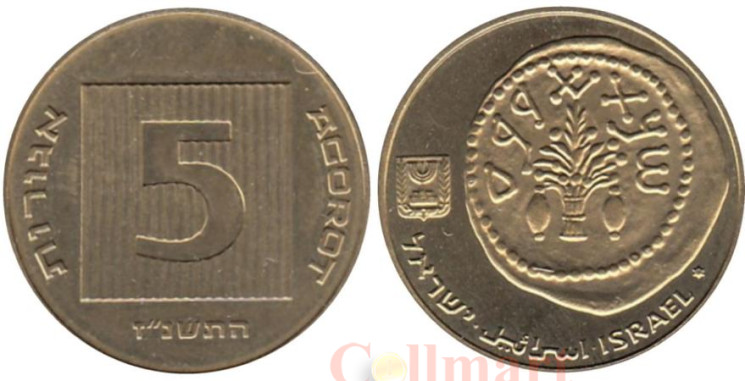  Израиль. 5 агорот 1997 год. Древняя монета. Пьедфорт: вес 6,6 г 