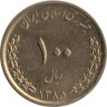  Иран. 100 риалов 2006 год. Мавзолей Имама Резы. 