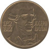  Австрия. 20 шиллингов 1982 год. 250 лет со дня рождения Йозефа Гайдна. 