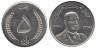  Афганистан. 5 афгани 1961 год. Мухаммед Захир-шах. 