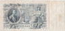  Бона. 500 рублей 1912 год. Правительство РСФСР 1917-1918 год. (Шипов - Шмидт) (серии БА-ГУ) (VF) 