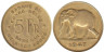 Бельгийское Конго. 5 франков 1947 год. Слон. 