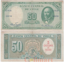 Бона. Чили 5 сентесимо на 50 песо 1960 год. Анибаль Пинто. P-126a.2 (F)