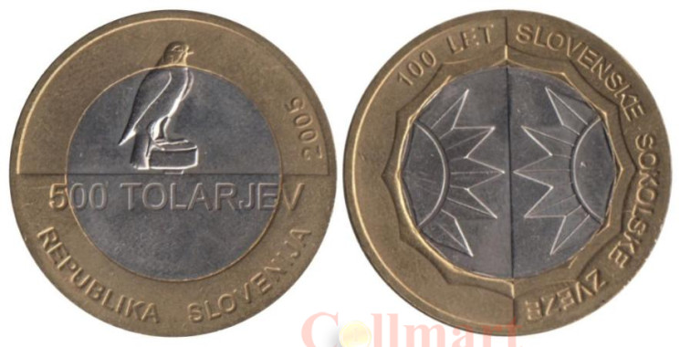  Словения. 500 толаров 2005 год. 100 лет словенскому сокольскому движению. 